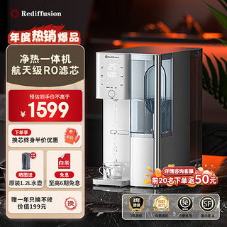 智能饮水新选择 Waterdrop K19-H 免安装净热一体台式净饮机全面解析