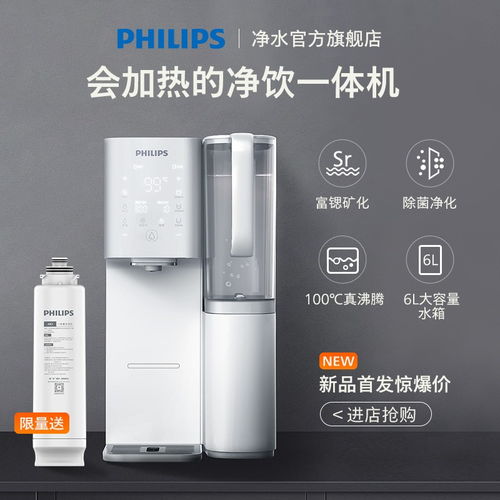 哪里买加热饮水机便宜？高性价比台式净饮机推荐指南