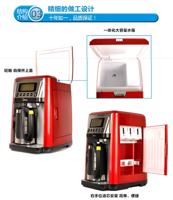 美的JR1199T温热型台式净饮机 家用与批发的理想选择