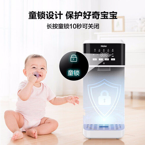 即热即饮，免装直享 海尔HRO5023-3pro升级版台式净饮机深度评测